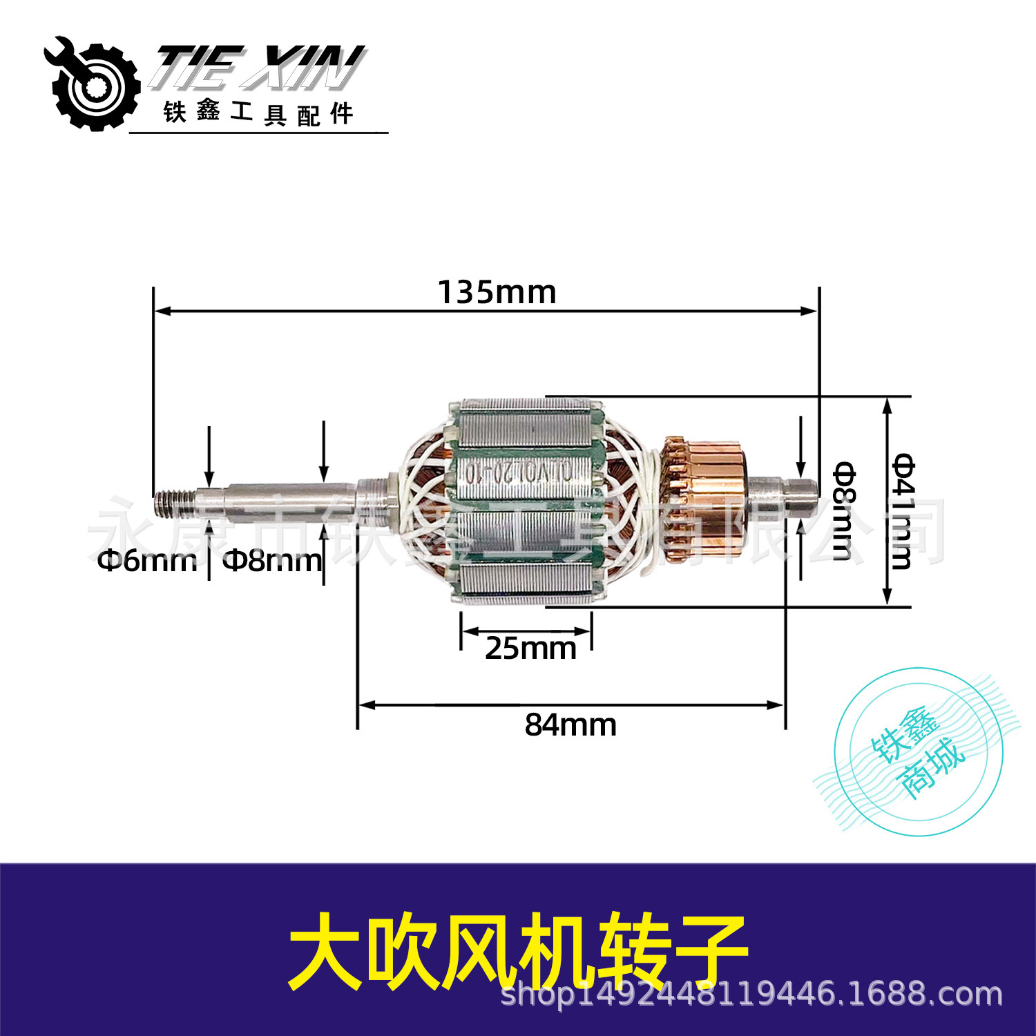 【货号07010】吹风机配件大转子电机耐用静音电动机电动机配件