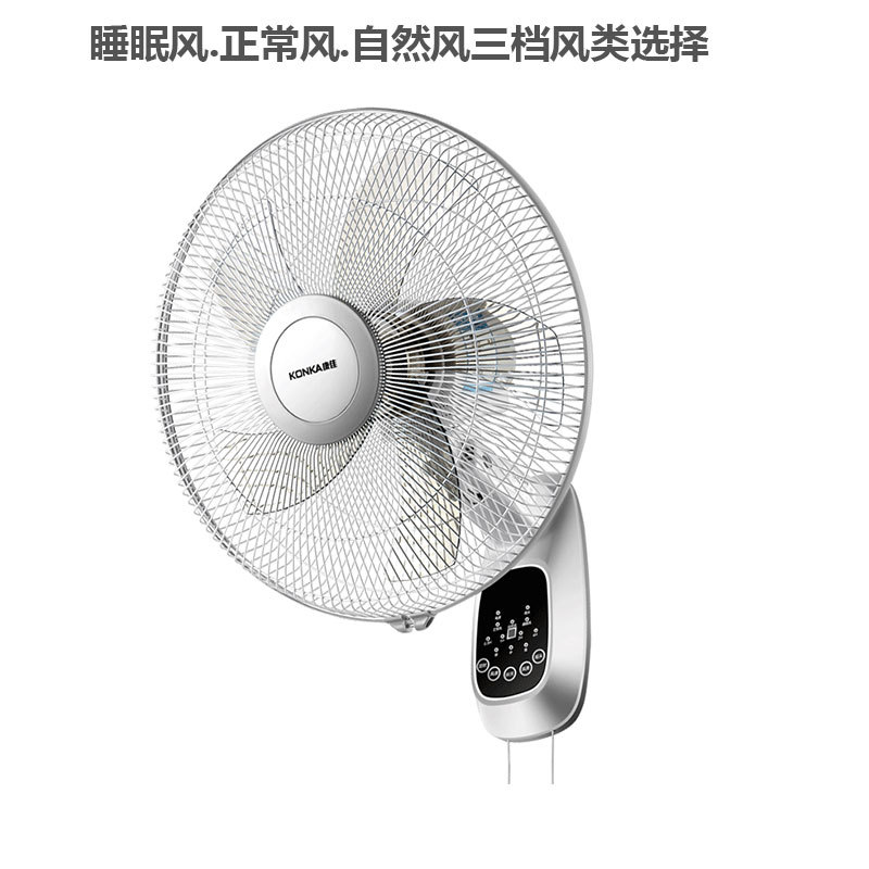 电风扇 遥控挂壁扇 转叶扇宿舍家用风扇 工业风扇 16寸 壁扇