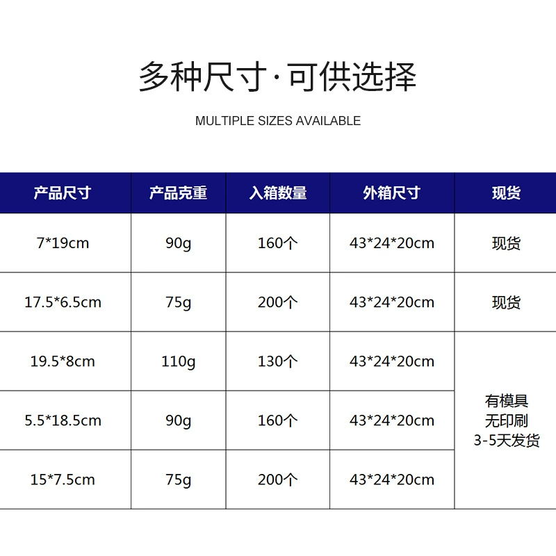 Cooled handheld ice bag, small bag
