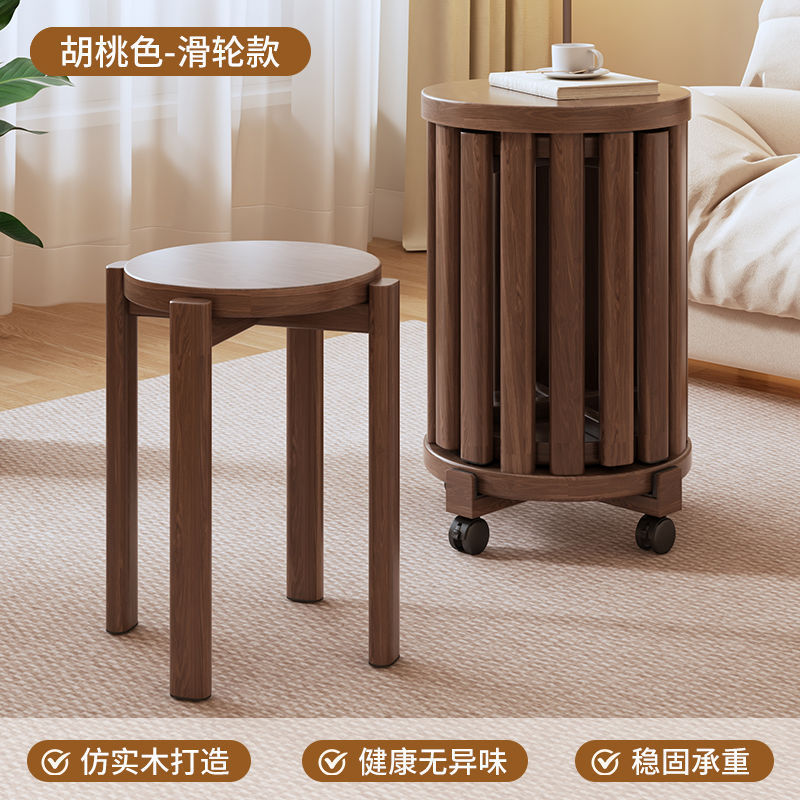 实木凳子可叠放家用板凳收纳组合叠叠凳餐厅小凳子客人备用茶几凳|undefined