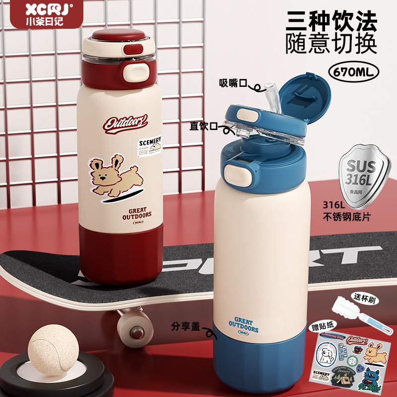 Fashionable Trendy Thermos Cup, Large Capacity, Portable Couple's Cup, Stainless Steel Water Cup, Student School Cup, One Cup for Three Drinks