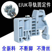 E-UK�K�˹̶��� C45���_�o�̼� ��܉ĩ�˃�߅��܉���� �_�P��λ��
