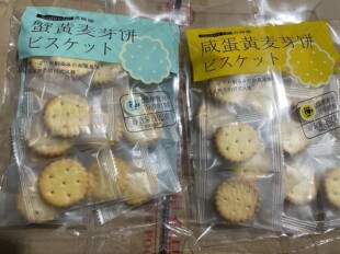 �K���� ��ѿ� 102�� ɊA����ʳɢ�b���ζ