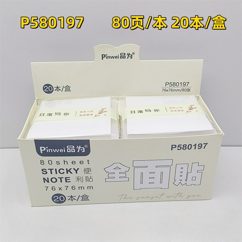 20권/상자