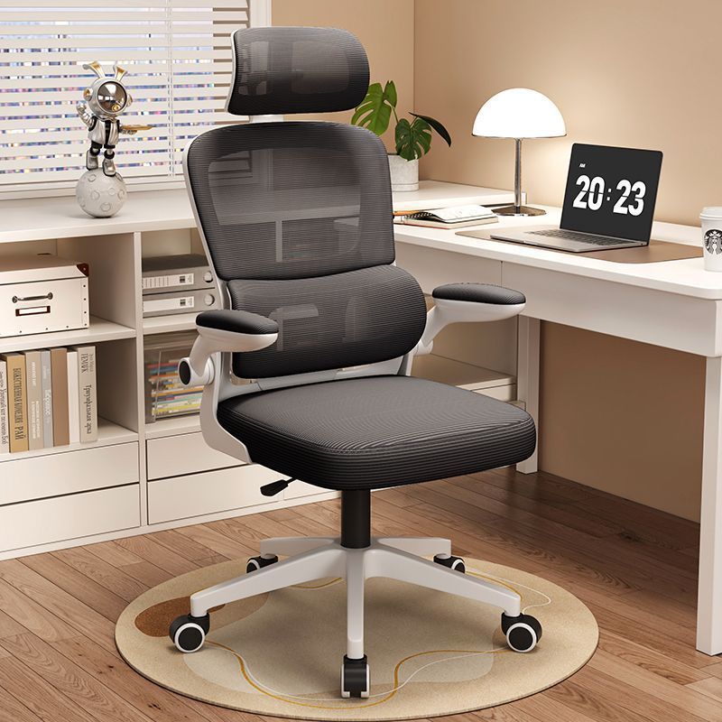 Home Computer Chair Ergonomic Gaming Chair Comfortable Long-Sitting Office Chair Waist Support Staff Chair Backrest Chair Chair