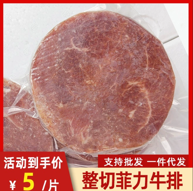 Поставщик стейков филе минон для шведского стола, полуфабрикаты стейков супер-стейк, цельные стейки филе минон, сырые цельные куски мяса.