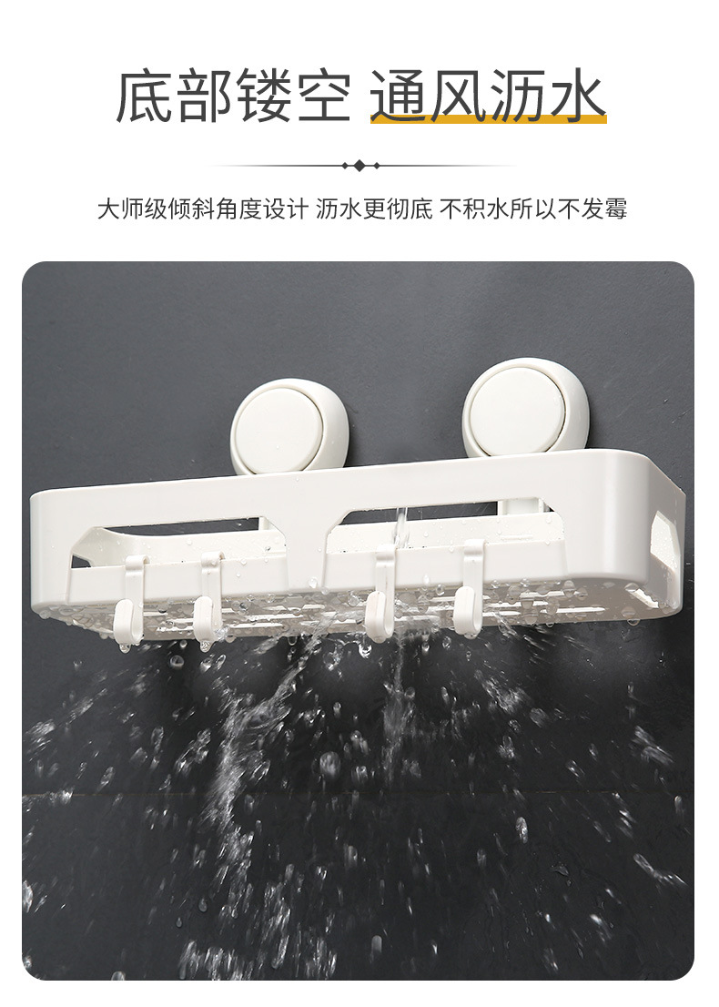 吸盘置物架_09.jpg