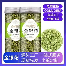 代用/养生茶;花果茶;其他香辛料