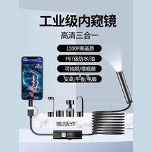 �֙C�ȸQ�R����o���z���^��܇�S�޿�ҕ��ˮ�ܵ���ͨ�z�y̽�^824