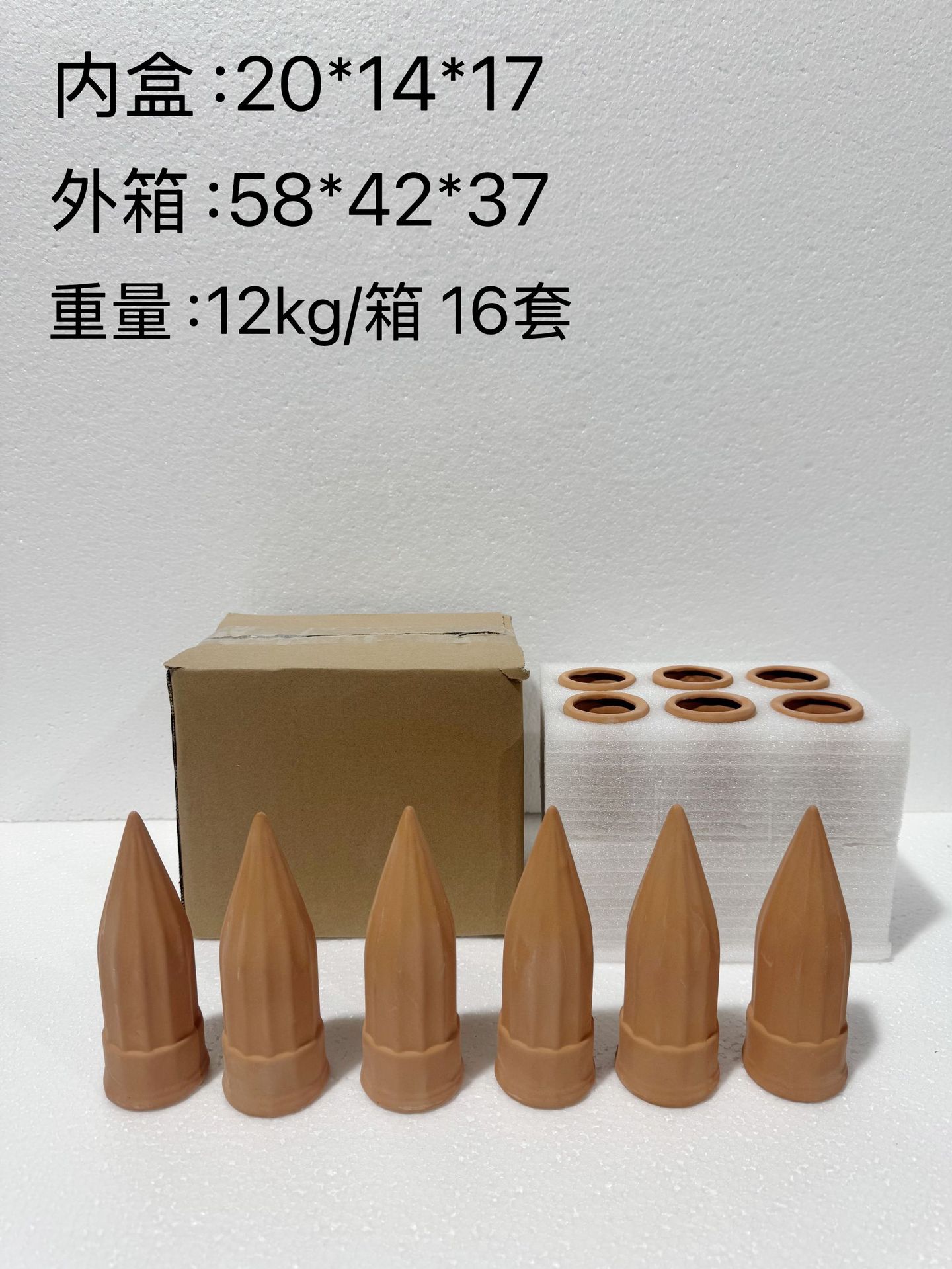 줄무늬 모델 6팩