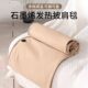 USB Warm Shawl Blanket Electric Mattress Small Electric Blanket Cover Leg Washable Household Heating Shawl Cloud Clothes