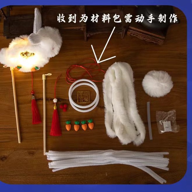 봉제 옥토끼-DIY-재료 패키지-보내기 튜토리얼