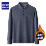 罗蒙爸爸长袖T恤男中老年休闲上衣服爷爷加绒Polo衫春秋冬真口袋