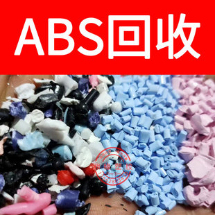 ���� absˮ��/275 GP-22/absˮ��/��ɫABSˮ��/absˮ����