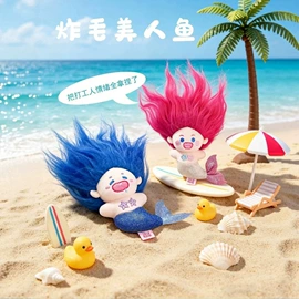 毛绒玩具;公仔抱枕;靠垫/抱枕