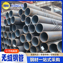 Q355B�ͺϽ�o�p䓹�GB/T8163䓽Y���o�p䓹� Q355D/E�o�p䓹�