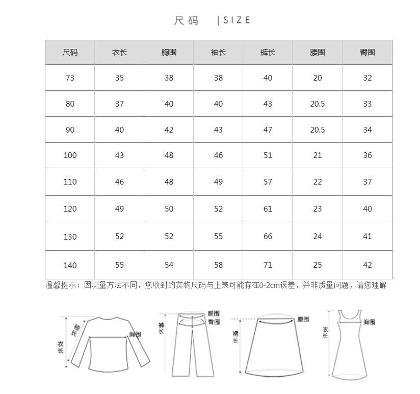 男女童春秋季长袖套装2022新款儿童洋气衣服韩版女孩运动两件套详情4