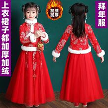 Ůͯ�h�������B��ȹ�ӽq�ﶬȹ�Ӱ��깫��ȹ������ͯ2026�¿�b