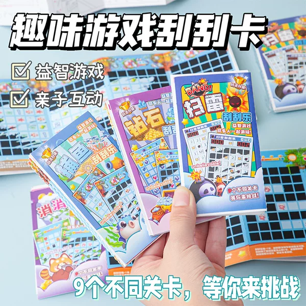 Children's Scratch-Off Drawing Fun Minesweeper Puzzle Scratch-Off Book Maze Game Sticky Note Pad Scratch-Off Card Gift for Primary School Students