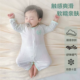连身衣、爬服;童套装;童裤