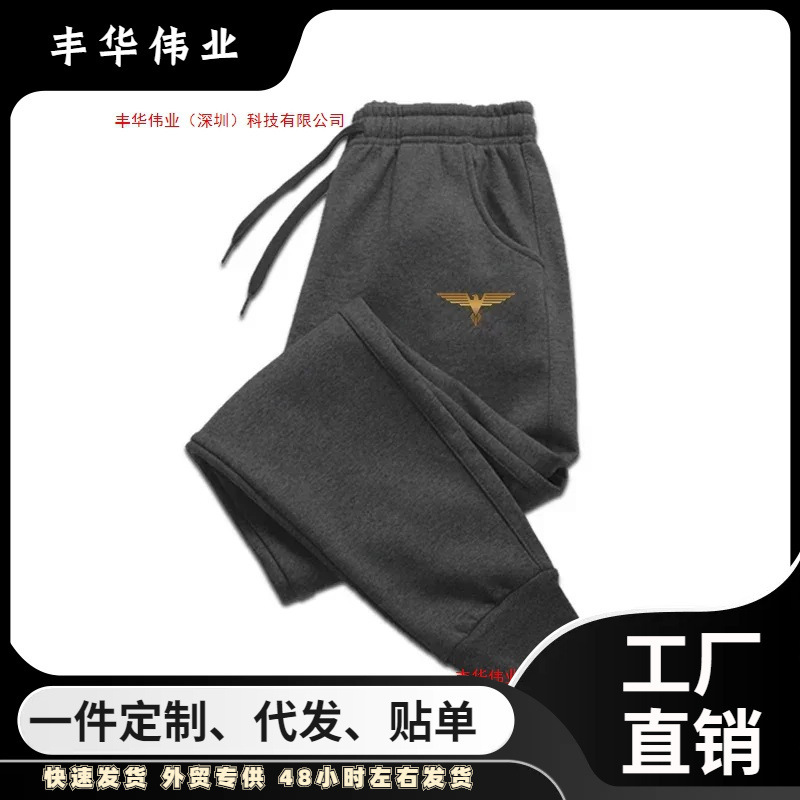 Spring New Autumn Pants Men's Casual Sports Pants Jogger Pants Casual Pants Cotton Blend Tech Polyester Casual Pants