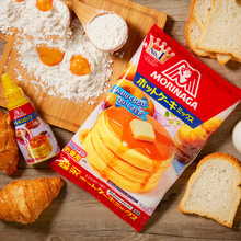 日本进口森永松饼粉烘焙原料华夫饼粉煎饼早餐DIY蛋糕预拌粉