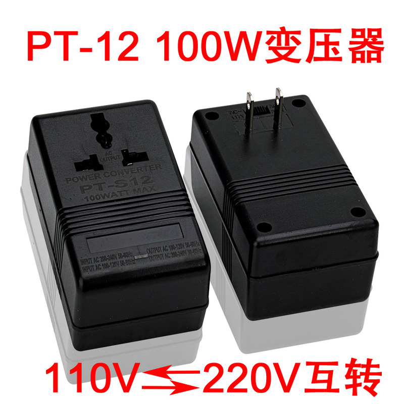 Domestic and foreign voltage converter 100W transformer 110V to 220V voltage bidirectional exchange power converter