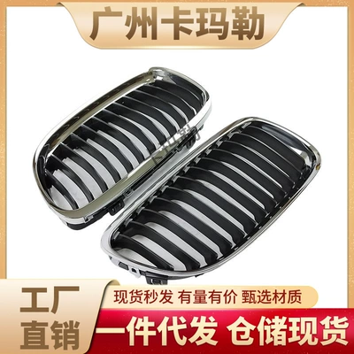 Bumper Bmw 51137201967511372019685113720196951137201970