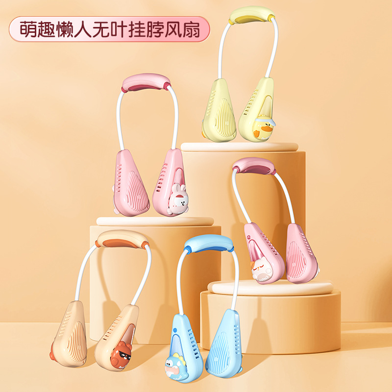 新品夏季卡通挂脖无叶风扇懒人户外随身便携式三档充电款活动礼品