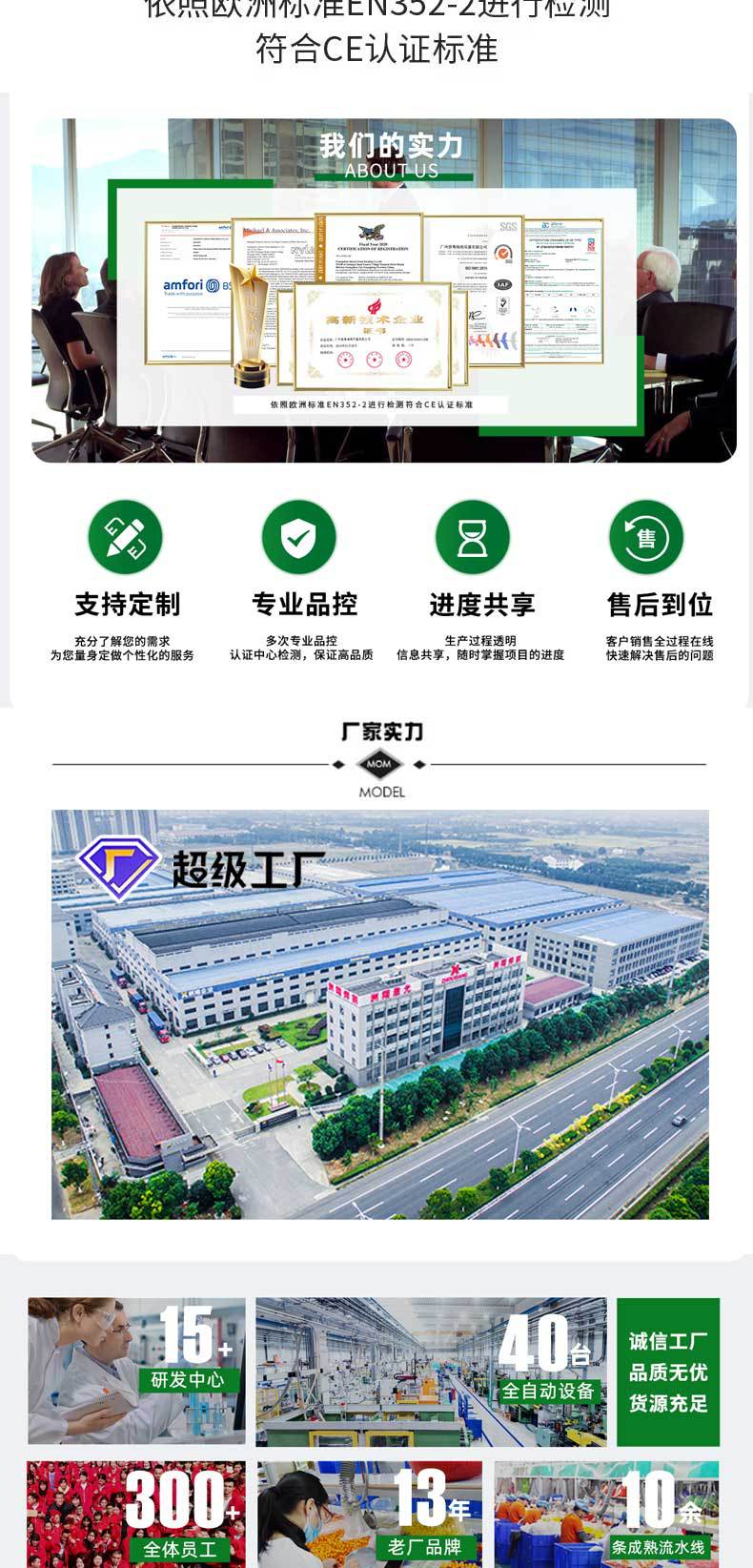详情页(现货)_09.jpg