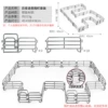 Fence, set, 18 pieces
