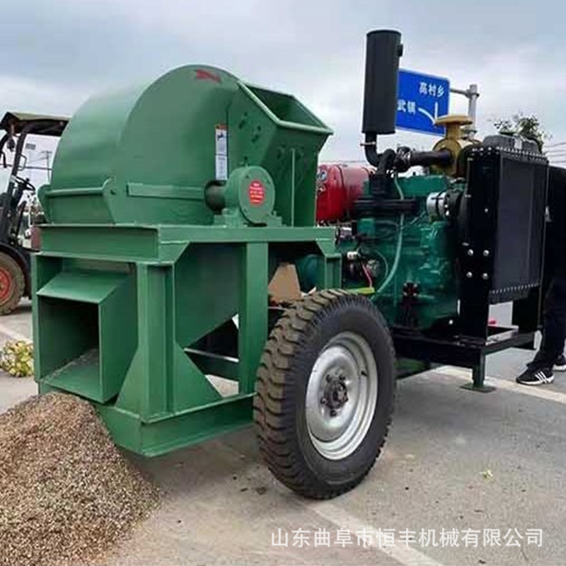 移动版柴油机款木头粉碎机菇木玉米芯木屑粉碎机树枝树叶粉碎设备