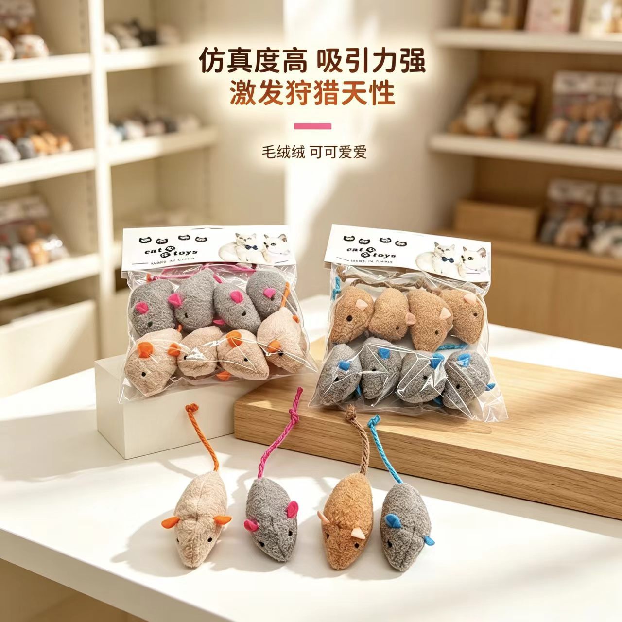 组合装新款含猫薄荷猫玩具超值包礼盒套装草药老鼠毛绒小老鼠YY