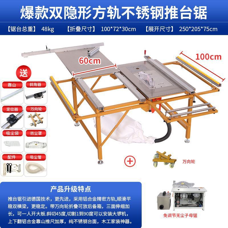 인기 있는 정밀 이중 보이지 않는 사각 레일 + 조정이 필요 없는 이중 톱