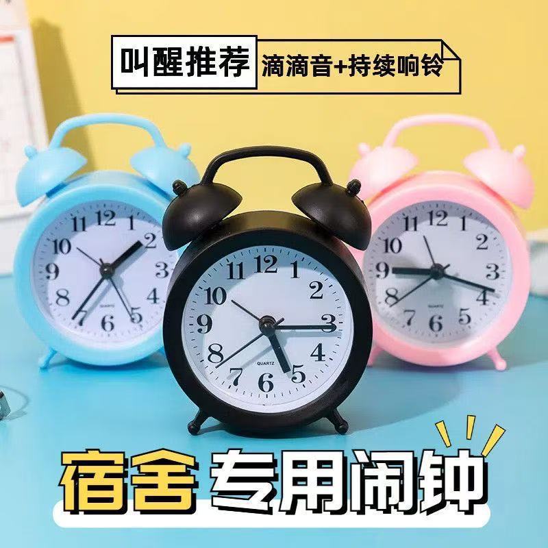 Cartoon Alarm Clock Creative Bedroom Bedside Small Alarm Clock Living Room Digital Plastic Clock Student Double Bell Decorative Small Table Clock