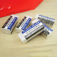 Affordable Great Wall E1132 Advanced Drawing Eraser Eraser Learning Office Stationery