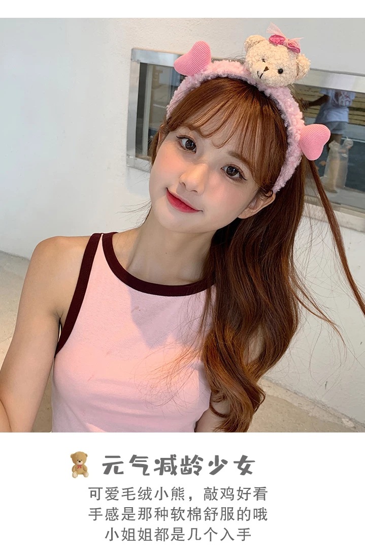 bear heart headband