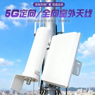 5G�҃����쾀�ڒ춨����ƽ���쾀ȫ���쾀�h���x�l����ո�����