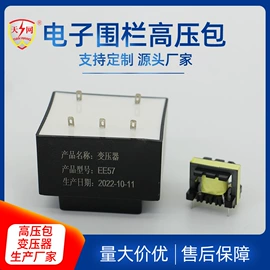 点火器;打火机配件;锅炉配附件