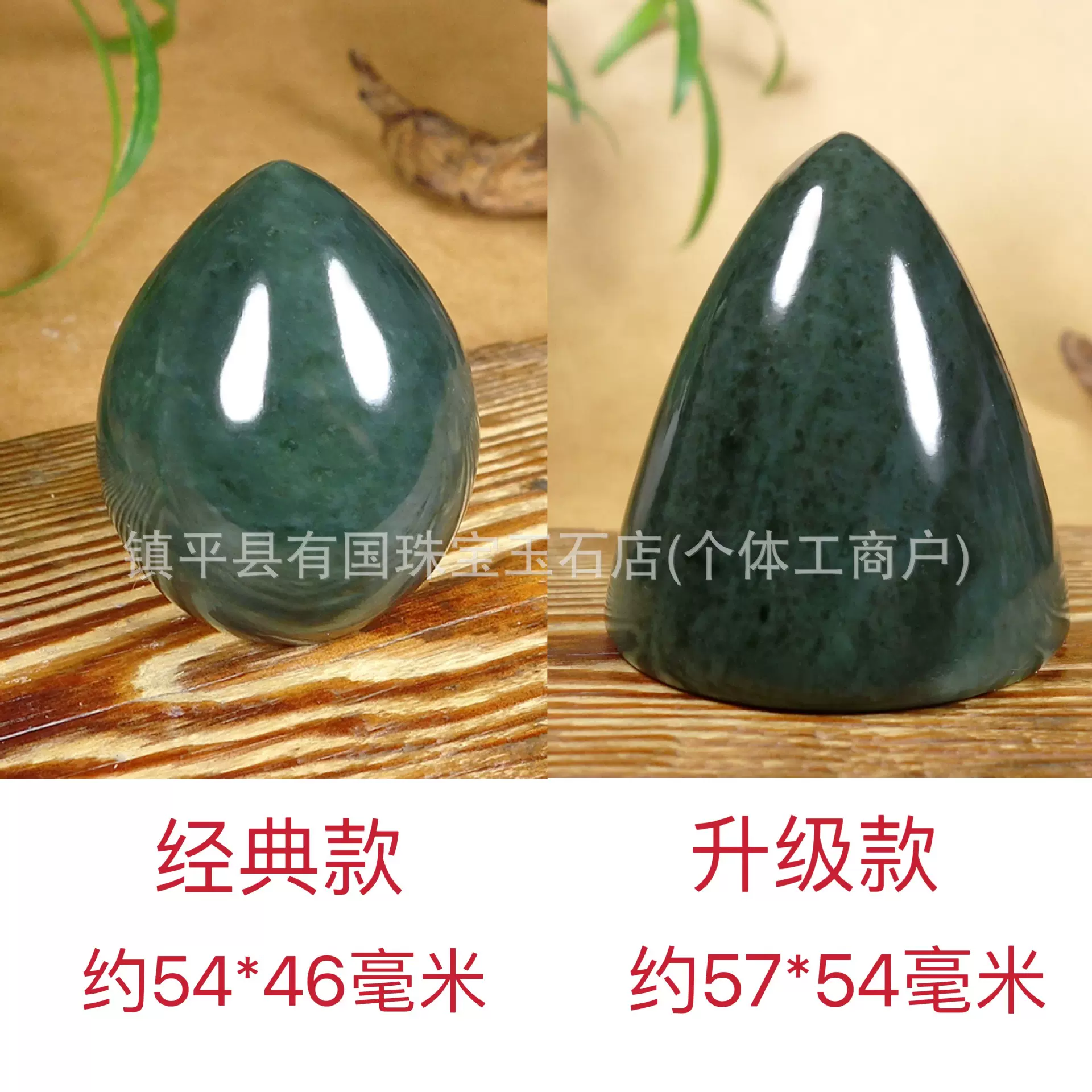 顶阴跷天然和田玉顶阳玉摆件把玩男女蛋形阴翘顶顶阳石阴跷石阴窍