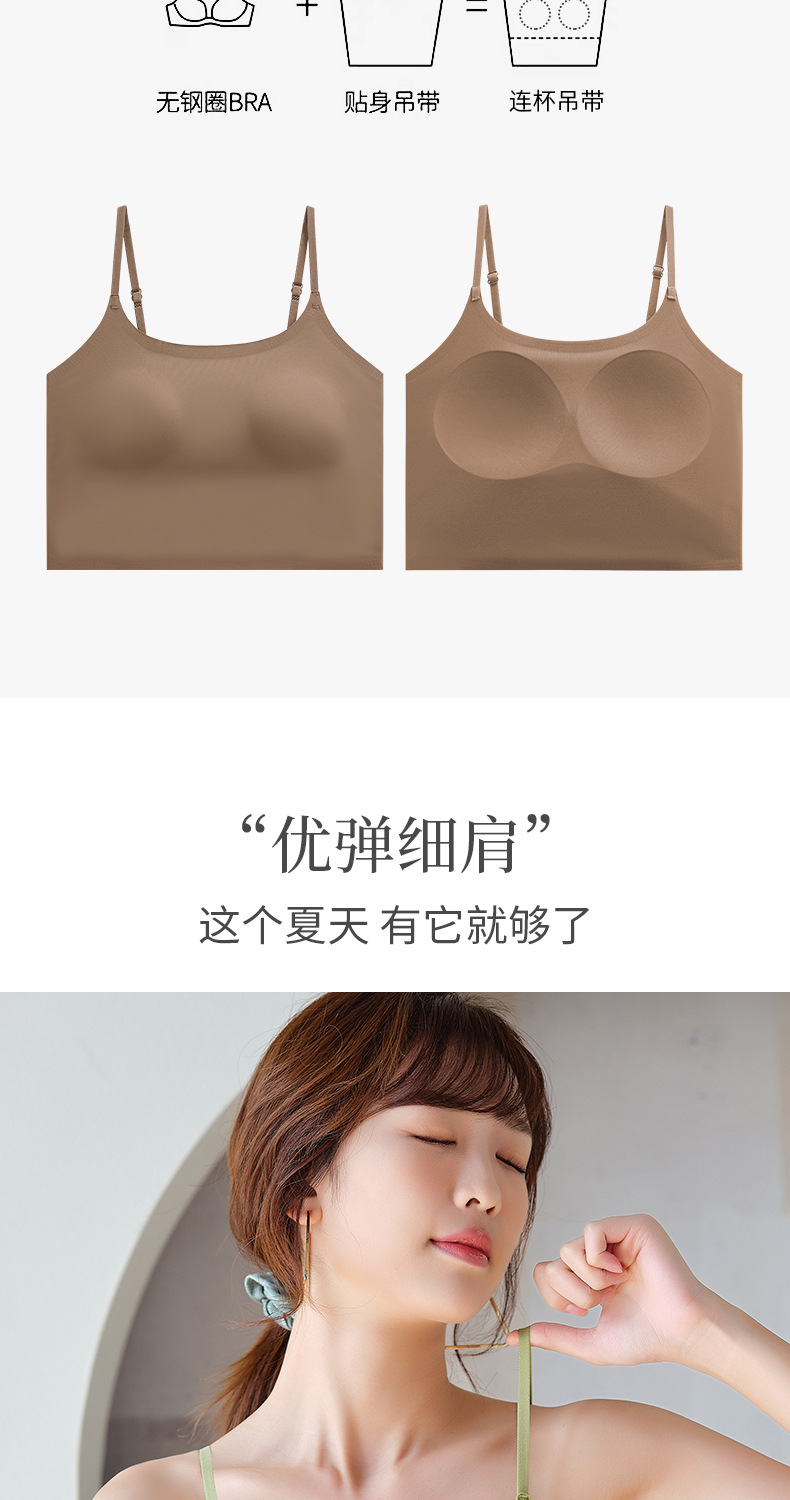 羽曼姿短吊带Bra_02.jpg