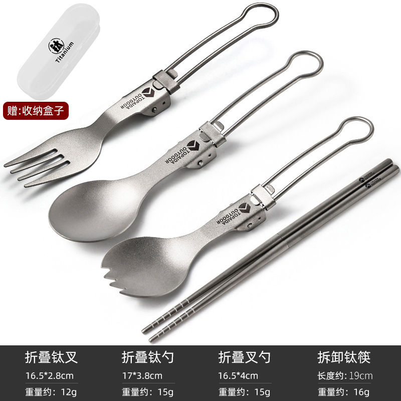 순수 티타늄 스푼 + 포크 + 샐러드 스푼 + 젓가락 4종 세트