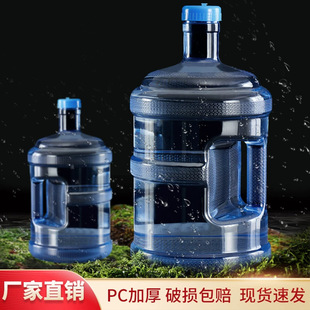 Factory direct pc bucket household drinking water machine bucket portable tap water mineral water storage bucket empty bucket pure