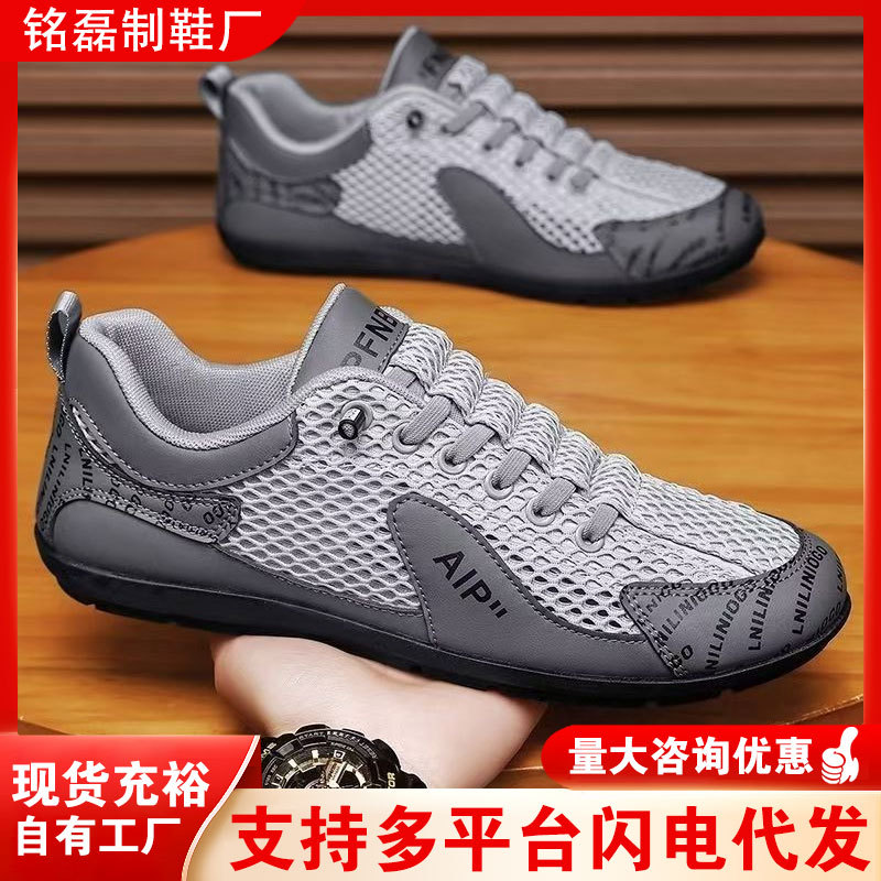Zapatos de hombre, zapatos de verano transpirables de malla suave antideslizante, zapatos de moda deportivos casuales, zapatos de Agan.
