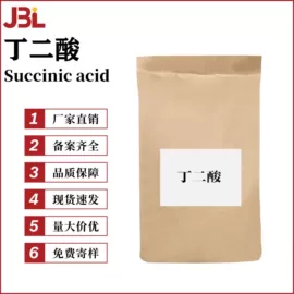 其他生物化工;乳化剂;工业植物提取