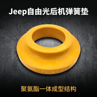 68189493AB�m��14-23��Jeep Cherokee KL�󏗻������z�|53190675