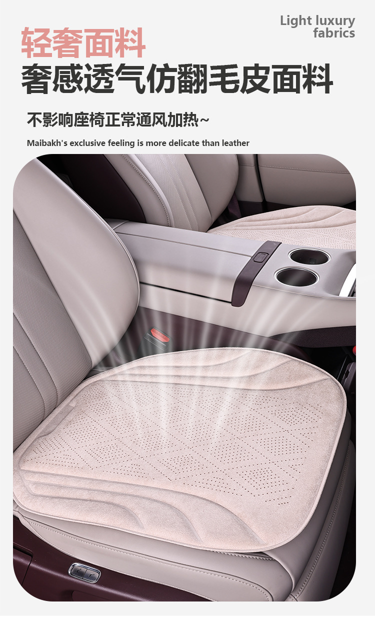 Faux Fur Universal Car Seat Cushion, Warm and Non-Slip Sponge Three-Piece Set, Universal Car Seat Cushion Single Piece Wholesale