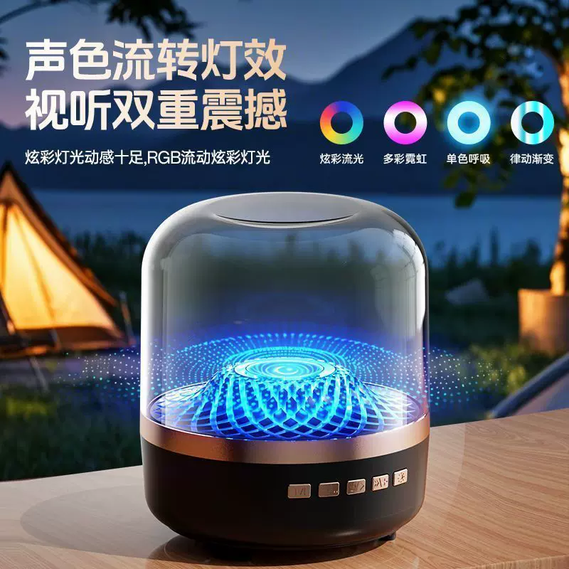 华强北同款曼哈顿蓝牙音响mini电脑插卡小型低音炮琉璃无线小音箱