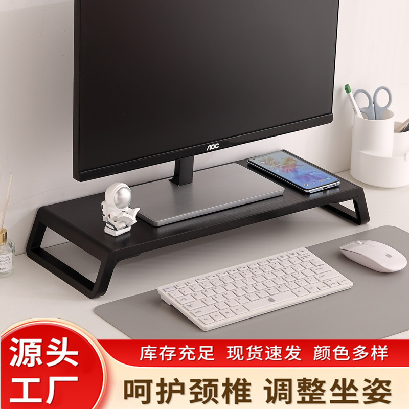 Computer Desktop Screen Heightening Rack Desktop Storage Rack Storage Bookshelf Notebook Monitor Stand on the Desk
