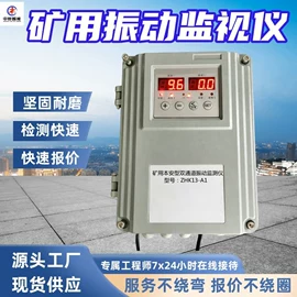 矿山施工设备;矿业输送设备;其他防爆器材